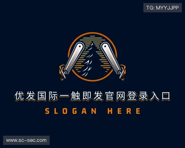 介绍优发国际一触即发官网登录入口